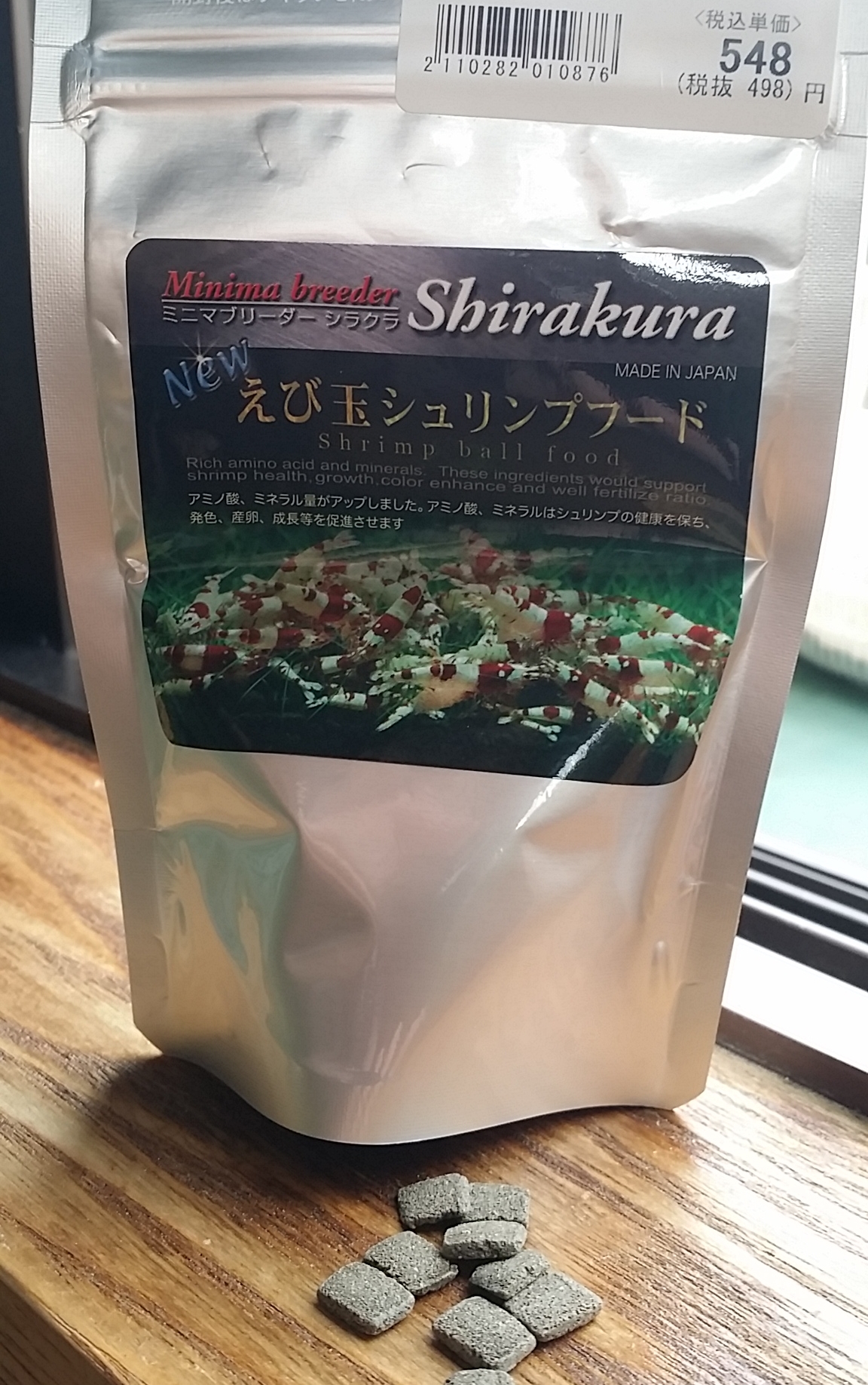 えび玉シュリンプフード